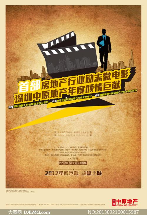加州州立大学圣马科斯分校 Science and engineering degree certificate